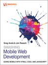 Smashing Mobile Web Development (eBook)